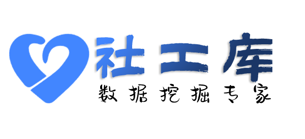 大数据广州东方宾馆开房记录查询